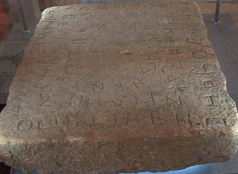 Soubor:Humacka ploca 2v.jpg