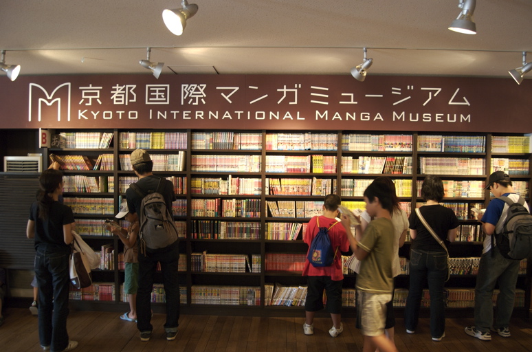 Soubor:International Manga Museum.jpg