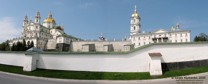 Soubor:Pochaev-wall.jpg