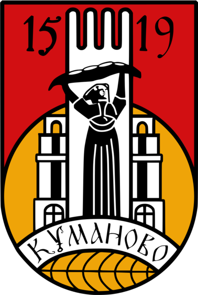 Soubor:Coat of arms of Kumanovo Municipality.png