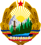 Coat of arms of Romania (1965–1989).png