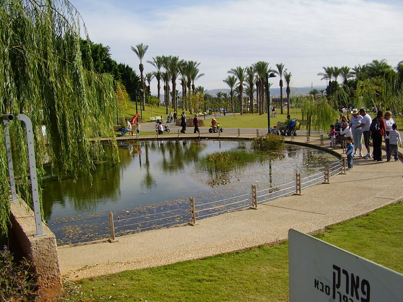 Soubor:Kfar Saba Park, Israel.jpg